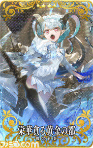 【FGOアーケード】“収束特異点 背徳果実都市 リリムハーロット”第7節が3/31に公開。“ビースト 殲滅戦”が同日開催