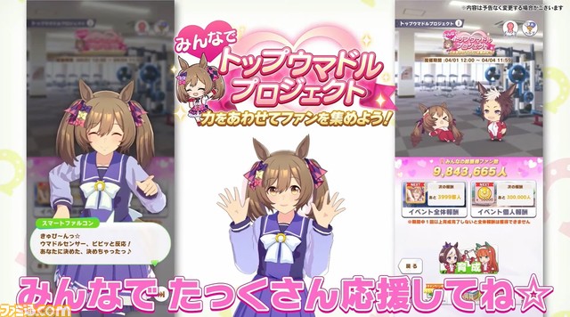 『ウマ娘』“ぱかライブ TV Vol.15”最新情報・発表まとめ。ダンス衣装のセイウンスカイ＆フジキセキ、SSRシンボリルドルフ、シリウスシンボリが登場。ファル子の“トップウマドルプロジェクト”も