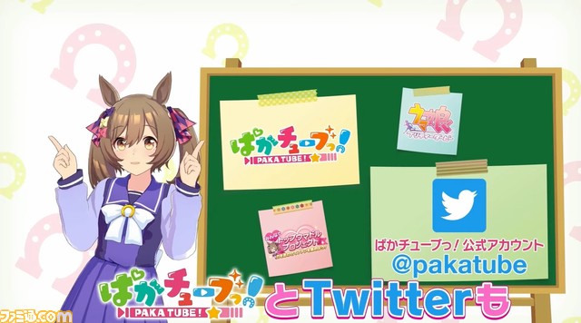 『ウマ娘』“ぱかライブ TV Vol.15”最新情報・発表まとめ。ダンス衣装のセイウンスカイ＆フジキセキ、SSRシンボリルドルフ、シリウスシンボリが登場。ファル子の“トップウマドルプロジェクト”も