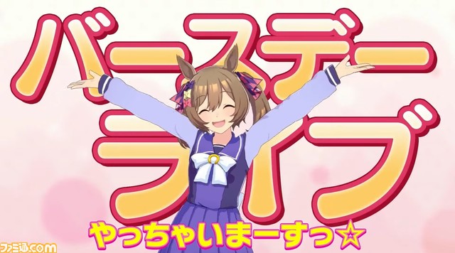 『ウマ娘』“ぱかライブ TV Vol.15”最新情報・発表まとめ。ダンス衣装のセイウンスカイ＆フジキセキ、SSRシンボリルドルフ、シリウスシンボリが登場。ファル子の“トップウマドルプロジェクト”も