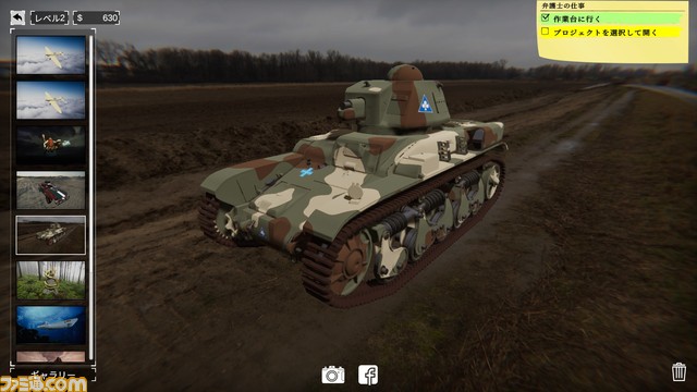 『Model Builder』このゲーム、ディープすぎ！ プラモやフィギュアを作るシミュレーター【とっておきインディー】