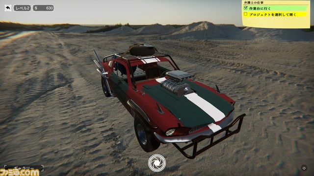 『Model Builder』このゲーム、ディープすぎ！ プラモやフィギュアを作るシミュレーター【とっておきインディー】