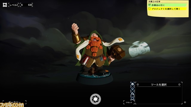 『Model Builder』このゲーム、ディープすぎ！ プラモやフィギュアを作るシミュレーター【とっておきインディー】