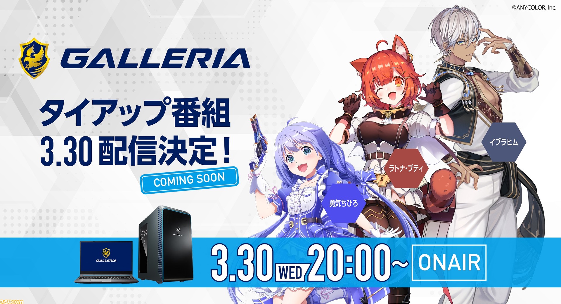 イブラヒム にじさんじ まとめ売り - メルカリ