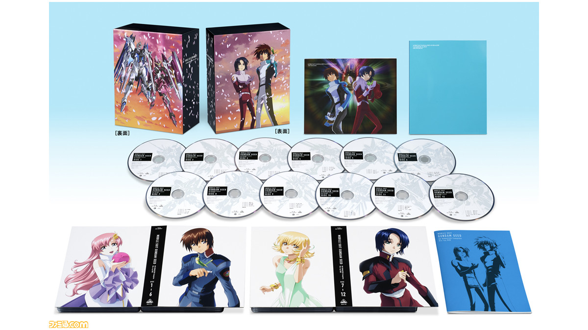 アニメ『機動戦士ガンダムSEED』HDリマスターComplete Blu-ray BOXが