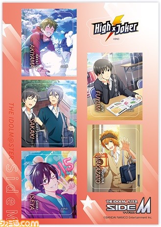 『サイスタ』×ローソンキャンペーンが本日よりスタート。対象のお菓子を購入してBeit、High×Joker、C.FIRSTのオリジナルステッカーを手に入れよう