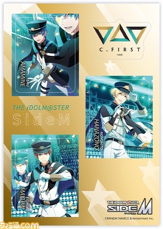 『サイスタ』×ローソンキャンペーンが本日よりスタート。対象のお菓子を購入してBeit、High×Joker、C.FIRSTのオリジナルステッカーを手に入れよう