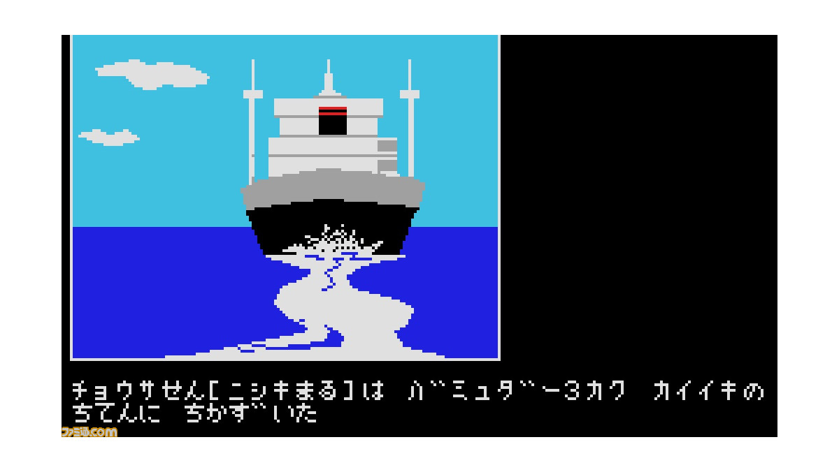 白と黒の伝説 ～輪廻転生編～』が“プロジェクトEGG”にて配信。戦国時代 