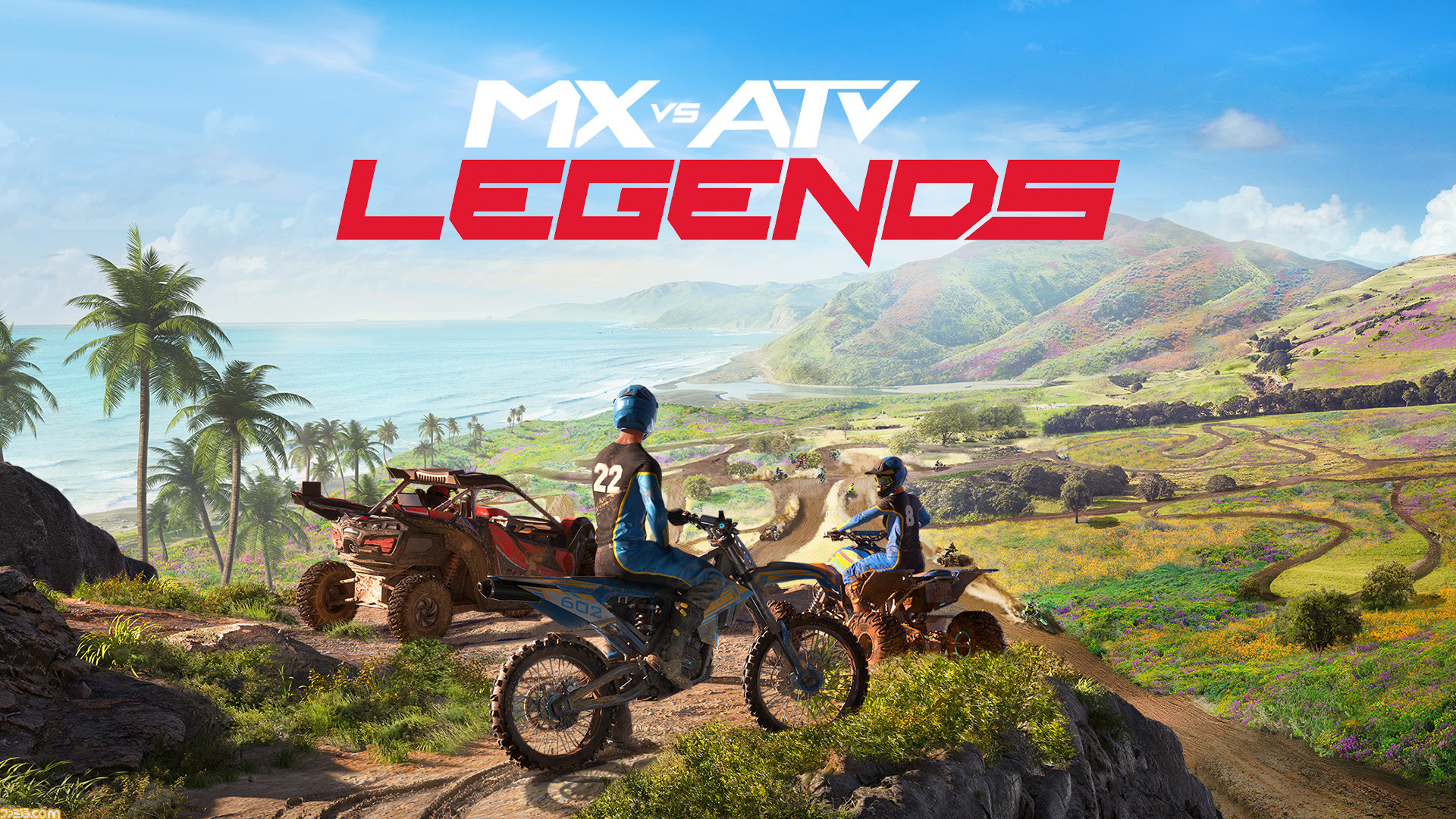 オープンワールド オフロードレース Mx Vs Atv Legends 公式サイトがオープン スクリーンショットや紹介トレーラーなどをチェック ゲーム エンタメ最新情報のファミ通 Com オープンワールド オフロードレース Mx Vs Atv Legends 公式サイトがオープン スクリーンショットや紹介トレーラーなどをチェック ゲーム エンタメ最新情報のファミ通 Com
