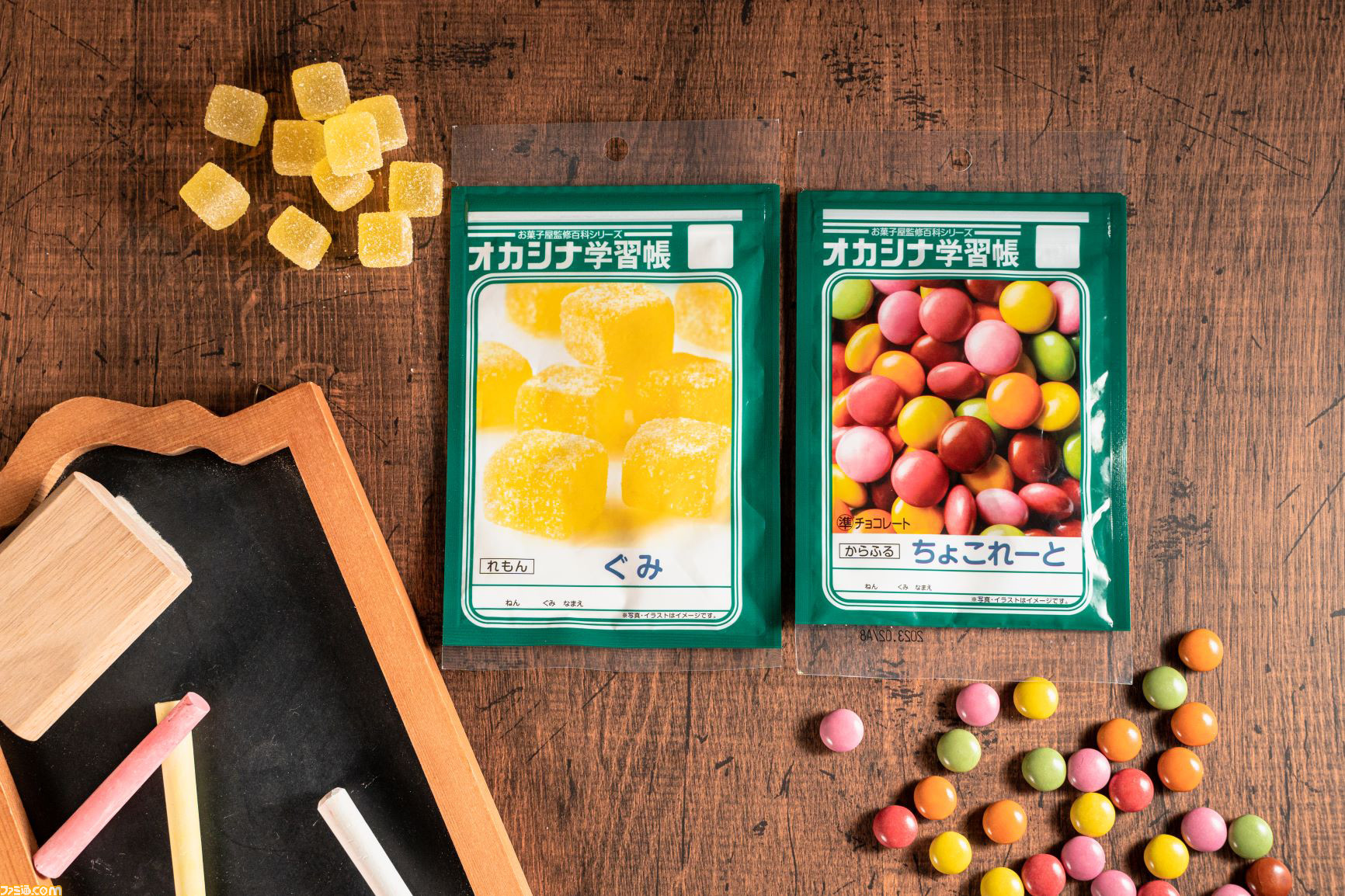 ファミマ限定 オカシナ学習帳 ぐみ ちょこれーと が本日 3 29 発売 あのおなじみの学習帳をモチーフにしたパッケージデザインに注目 ゲーム エンタメ最新情報のファミ通 Com