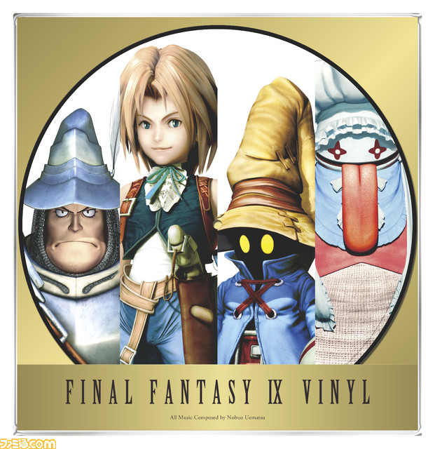 レア】FF9 A2 ポスター | www.layer.co.il