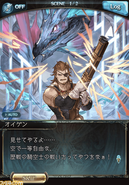 【グラブル】シナリオチームリーダー陣インタビュー。『グラブル』のシナリオの作りかたや四騎士誕生秘話などを語る【8周年記念特集】