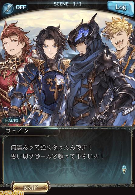 【グラブル】シナリオチームリーダー陣インタビュー。『グラブル』のシナリオの作りかたや四騎士誕生秘話などを語る【8周年記念特集】