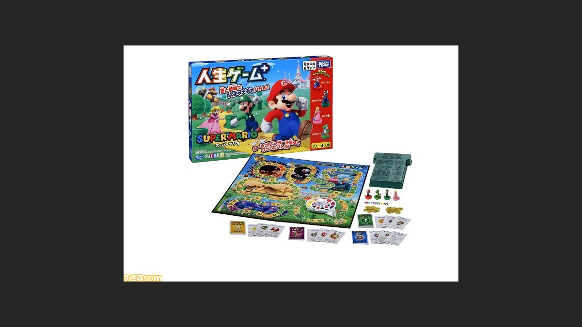 『スーパーマリオ』の世界が人生ゲームに！ “スーパーマリオ 人生ゲームプラス”が5月28日に発売。多彩なイベントをクリアーしながらクッパに戦いを挑もう  | ゲーム・エンタメ最新情報のファミ通.com