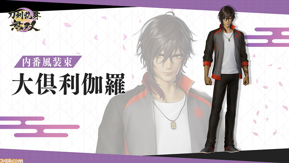 刀剣乱舞無双』DLC“内番風装束”第4弾が本日（3/31）配信開始