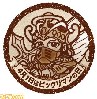 【4月1日はビックリマンの日】『ビックリマン』×『ゲゲゲの鬼太郎』コラボ決定！ ビックリマン悪魔VS天使のメンコ風SNSアイコンが1日限定無料配布