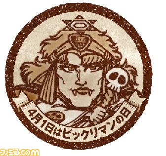 【4月1日はビックリマンの日】『ビックリマン』×『ゲゲゲの鬼太郎』コラボ決定！ ビックリマン悪魔VS天使のメンコ風SNSアイコンが1日限定無料配布