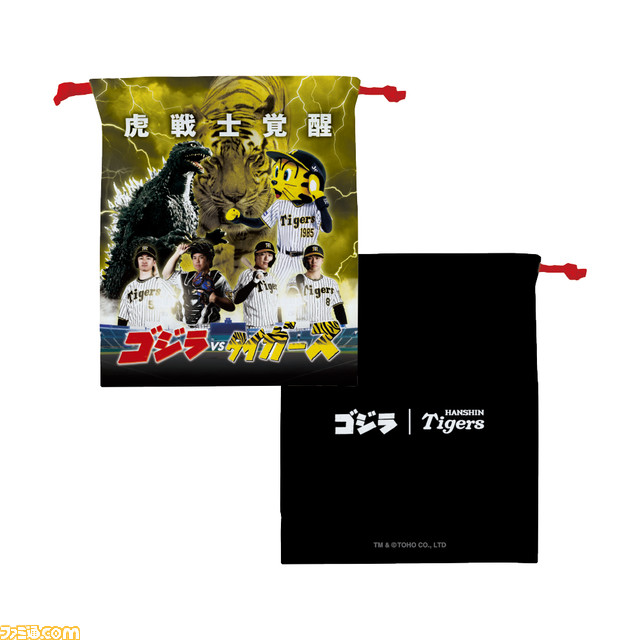 映画『ゴジラVSタイガース』公開決定！ 梅野隆太郎、大山悠輔、近本光司、佐藤輝明が出演する予告映像が解禁！ 【エイプリルフール】