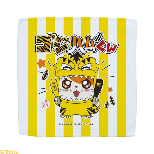 映画『ゴジラVSタイガース』公開決定！ 梅野隆太郎、大山悠輔、近本光司、佐藤輝明が出演する予告映像が解禁！ 【エイプリルフール】