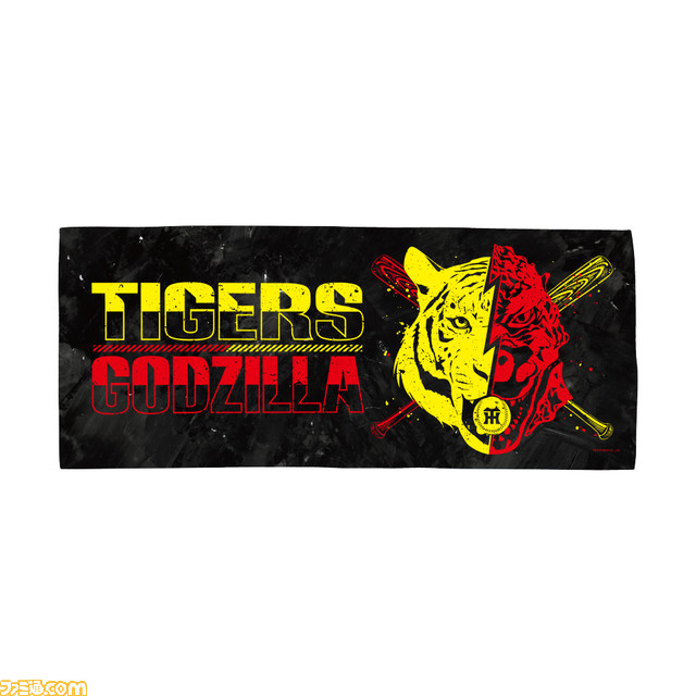 映画『ゴジラVSタイガース』公開決定！ 梅野隆太郎、大山悠輔、近本光司、佐藤輝明が出演する予告映像が解禁！ 【エイプリルフール】