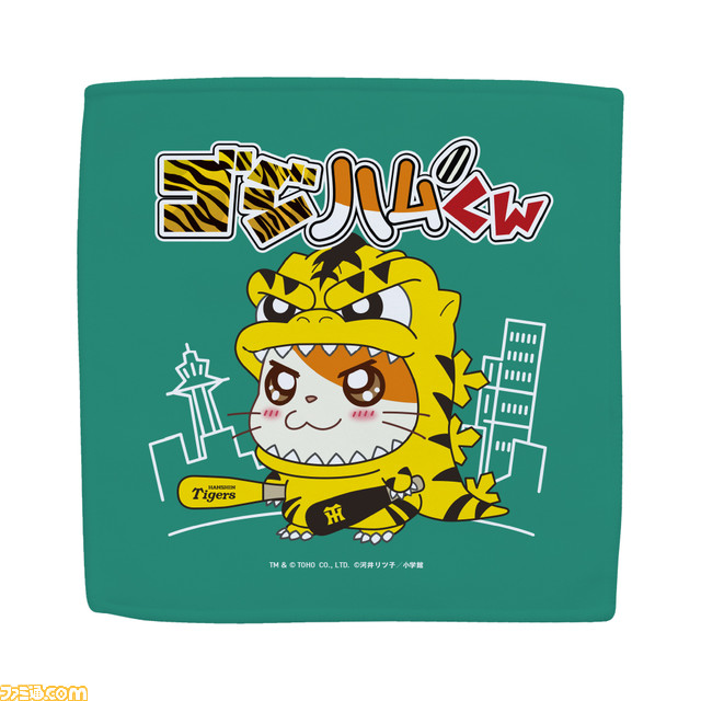 映画『ゴジラVSタイガース』公開決定！ 梅野隆太郎、大山悠輔、近本光司、佐藤輝明が出演する予告映像が解禁！ 【エイプリルフール】