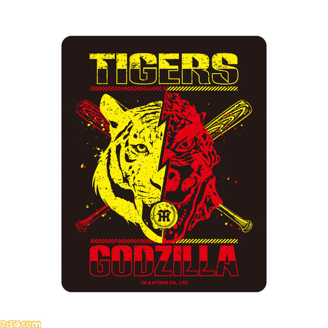 映画『ゴジラVSタイガース』公開決定！ 梅野隆太郎、大山悠輔、近本光司、佐藤輝明が出演する予告映像が解禁！ 【エイプリルフール】