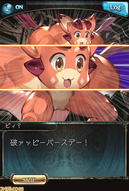 『グラブル』×『ボーボボ』コラボ再び。エイプリルフールで『ボボボーボ・ボーボボ』誕生日イベントが復活！