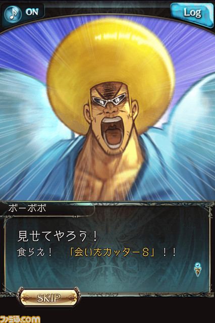 『グラブル』×『ボーボボ』コラボ再び。エイプリルフールで『ボボボーボ・ボーボボ』誕生日イベントが復活！