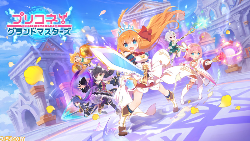 プリコネ エイプリルフール企画なのに8人対戦のオートバトルゲーム プリコネ グランドマスターズ をガチで開発 エポック社協力の 野球盤 や顔出し看板も発売 ゲーム エンタメ最新情報のファミ通 Com