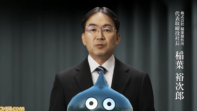 『ドラクエウォーク』エイプリルフールでイナバ物置の“メタルものおき”が登場。魔物が100体乗っても大丈夫!