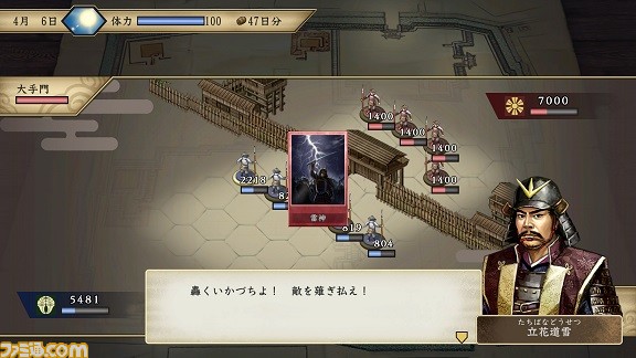 『太閤立志伝V DX』、追加要素の情報を公開!