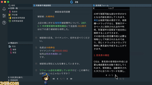 韓国の個人開発者Somiの“罪悪感三部作”のうち『REPLICA』『リーガルダンジョン』がPS4/Xboxで配信決定。オリジナルTシャツのプレゼントキャンペーンも実施