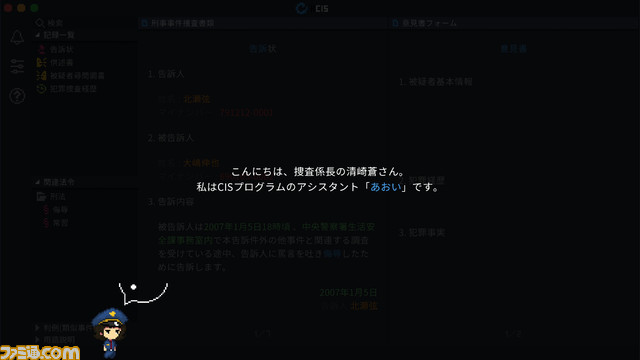 韓国の個人開発者Somiの“罪悪感三部作”のうち『REPLICA』『リーガルダンジョン』がPS4/Xboxで配信決定。オリジナルTシャツのプレゼントキャンペーンも実施