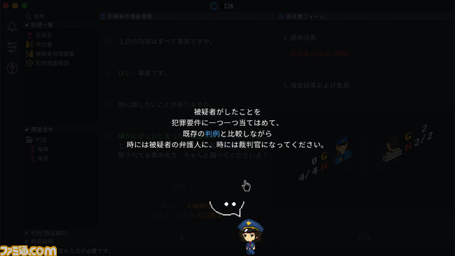 韓国の個人開発者Somiの“罪悪感三部作”のうち『REPLICA』『リーガルダンジョン』がPS4/Xboxで配信決定。オリジナルTシャツのプレゼントキャンペーンも実施