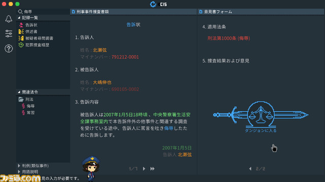 韓国の個人開発者Somiの“罪悪感三部作”のうち『REPLICA』『リーガルダンジョン』がPS4/Xboxで配信決定。オリジナルTシャツのプレゼントキャンペーンも実施