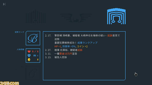 韓国の個人開発者Somiの“罪悪感三部作”のうち『REPLICA』『リーガルダンジョン』がPS4/Xboxで配信決定。オリジナルTシャツのプレゼントキャンペーンも実施
