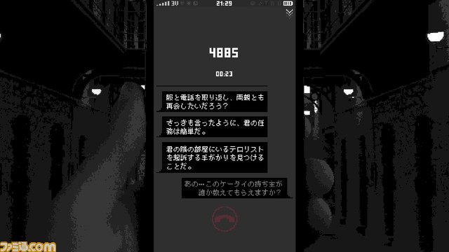 韓国の個人開発者Somiの“罪悪感三部作”のうち『REPLICA』『リーガルダンジョン』がPS4/Xboxで配信決定。オリジナルTシャツのプレゼントキャンペーンも実施