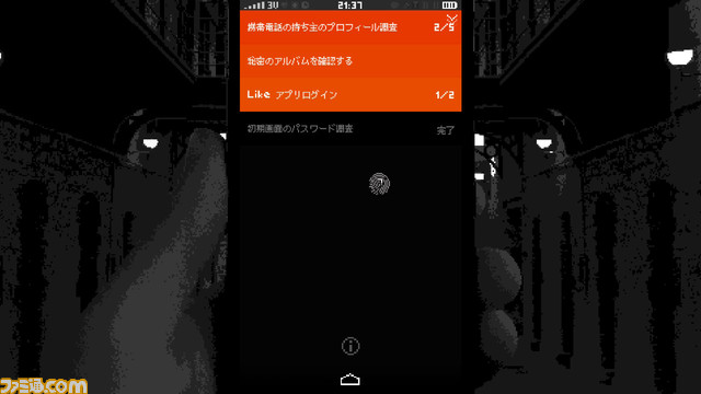 韓国の個人開発者Somiの“罪悪感三部作”のうち『REPLICA』『リーガルダンジョン』がPS4/Xboxで配信決定。オリジナルTシャツのプレゼントキャンペーンも実施