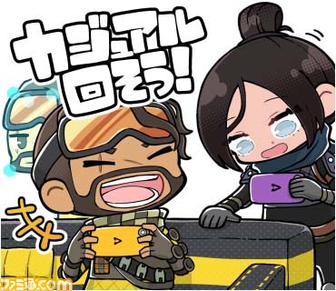 『Apex Legends』モバイル版の事前登録開始を記念しLINEスタンプが無料配布! 日常会話にピッタリなデフォルメされたレジェンドたち全16種のスタンプが登場