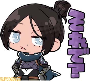 『Apex Legends』モバイル版の事前登録開始を記念しLINEスタンプが無料配布! 日常会話にピッタリなデフォルメされたレジェンドたち全16種のスタンプが登場