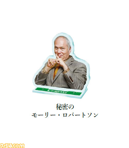 モーリー・ロバートソンのアクリルスタンド、バスタオルが登場。“かぷえぼ”限定でいろいろなモーリー・ロバートソン柄のマスキングテープも展開