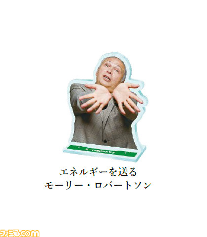 モーリー・ロバートソンのアクリルスタンド、バスタオルが登場。“かぷえぼ”限定でいろいろなモーリー・ロバートソン柄のマスキングテープも展開