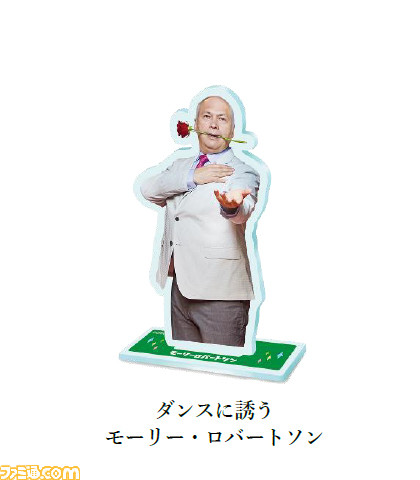 モーリー・ロバートソンのアクリルスタンド、バスタオルが登場。“かぷえぼ”限定でいろいろなモーリー・ロバートソン柄のマスキングテープも展開