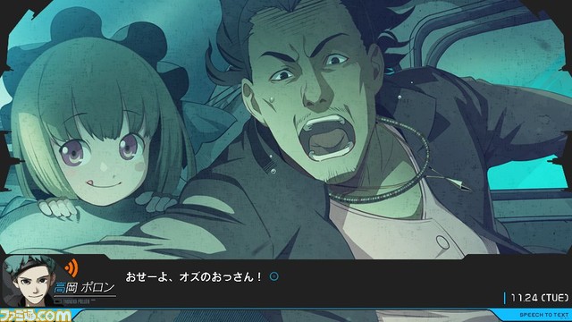 『アノニマス・コード』新規ゲーム画面&キービジュアルが公開。初回限定版や店舗別特典情報も