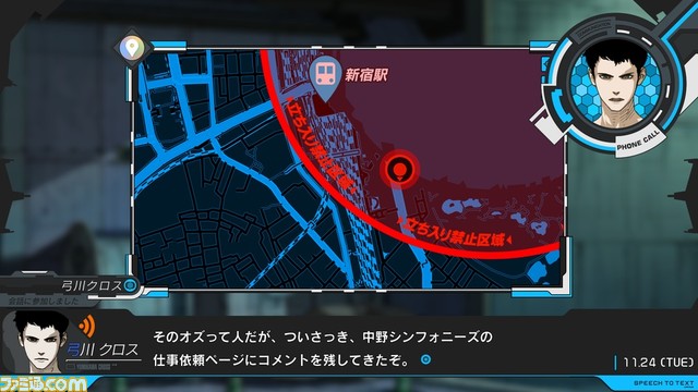 『アノニマス・コード』新規ゲーム画面&キービジュアルが公開。初回限定版や店舗別特典情報も