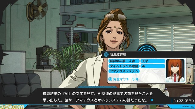 『アノニマス・コード』新規ゲーム画面&キービジュアルが公開。初回限定版や店舗別特典情報も