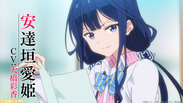 アニメ『政宗くんのリベンジ』第2期『政宗くんのリベンジR』の制作が決定。イラスト、記念PV、竹岡葉月氏＆Tiv氏のお祝いコメントも公開