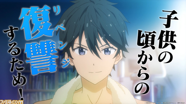 アニメ『政宗くんのリベンジ』第2期『政宗くんのリベンジR』の制作が決定。イラスト、記念PV、竹岡葉月氏＆Tiv氏のお祝いコメントも公開
