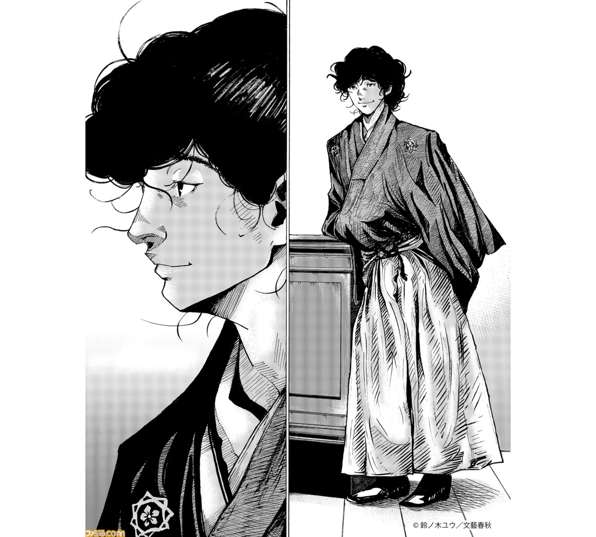 司馬遼太郎の歴史小説『竜馬がゆく』が初の漫画化