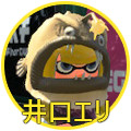 『スプラトゥーン2』主婦中心サークルのゲーム生活がまぶしすぎた。カルディのおすすめを語り合い、推しスーパーの名前で遊び、ゲーム好きな子の長所をママに報告【サーモンランはカンスト】